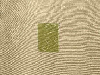 平和屋着物●京加賀糸目友禅作家　山崎巌　訪問着　枝花文　正絹　逸品　CABI9945ut