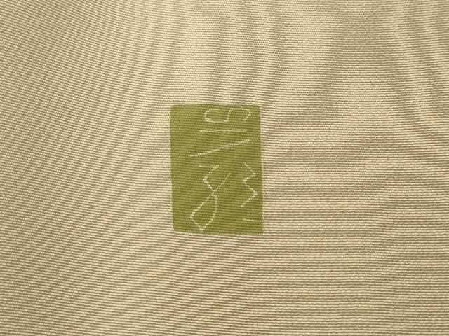 平和屋着物●京加賀糸目友禅作家　山崎巌　訪問着　枝花文　正絹　逸品　CABI9945ut