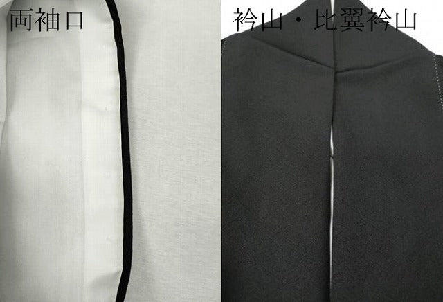 平和屋着物●和紙染染色作家・植村彩弘　黒留袖　蔦の葉文　暈し染め　金銀彩　やまと誂製　正絹　逸品　CABI9946ut
