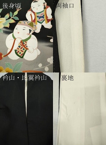 平和屋着物●本加賀友禅作家　中政雄　黒留袖　唐子花車文　正絹　逸品　CABI9950ut