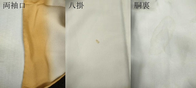 平和屋着物●訪問着　扇面花文　金銀彩　正絹　逸品　CABI9954ut