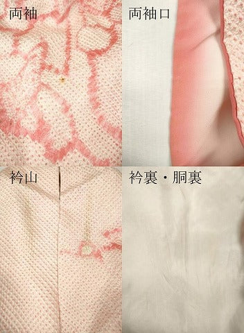 平和屋着物●豪華振袖　総絞り　枝花文　正絹　逸品　CABI9960ut