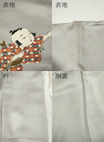 平和屋着物●豪華色留袖　作家物　エ霞唐子草花文　金彩　正絹　逸品　CABI9964ut