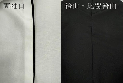 平和屋着物●豪華黒留袖　作家物　駒刺繍　地紙飛鶴花文　暈し染め　金銀彩　正絹　逸品　CABI9986ut