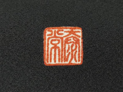 平和屋着物●豪華黒留袖　作家物　駒刺繍　地紙飛鶴花文　暈し染め　金銀彩　正絹　逸品　CABI9986ut