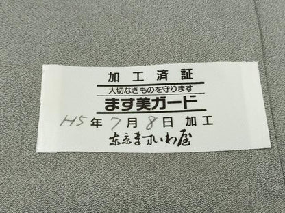 平和屋着物●西陣　京の名門　じゅらく謹製　帝王紫　訪問着　刺繍　万寿菊　暈し染め　金彩　ますいわ屋扱い　正絹　逸品　CABI9989ut