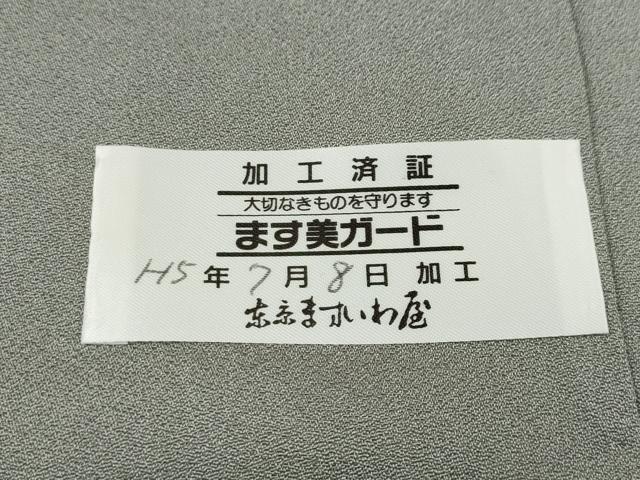 平和屋着物●西陣　京の名門　じゅらく謹製　帝王紫　訪問着　刺繍　万寿菊　暈し染め　金彩　ますいわ屋扱い　正絹　逸品　CABI9989ut