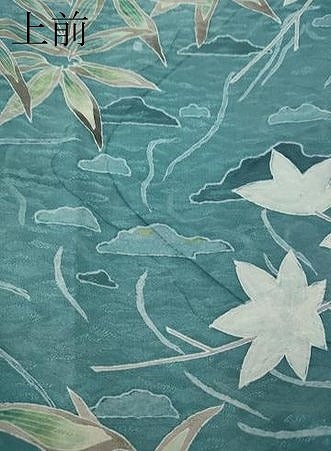 平和屋着物●訪問着　作家物　流水枝葉文　正絹　逸品　CABI9992ut