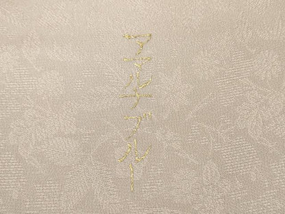 平和屋着物●訪問着　アマルナブルー　駒刺繍　桐菱花文　暈し染め　金彩　正絹　逸品　CABI9995ut