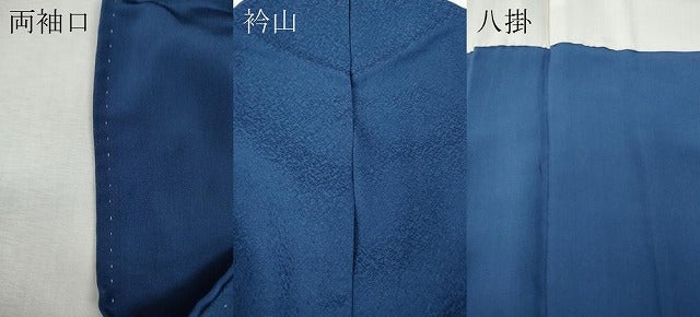 平和屋着物●上質な色無地　紋意匠　青藍色　正絹　逸品　CABI9996ut