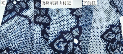 平和屋着物∴夏物　浴衣　有松鳴海絞り　花唐草文　綿　逸品　CABJ0004ng