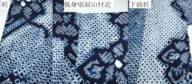 平和屋着物∴夏物　浴衣　有松鳴海絞り　花唐草文　綿　逸品　CABJ0004ng