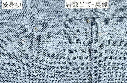 平和屋着物∴夏物　男性　浴衣　有松鳴海絞り　三浦絞り　綿　逸品　CABJ0015ng