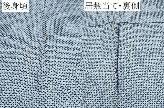 平和屋着物∴夏物　男性　浴衣　有松鳴海絞り　三浦絞り　綿　逸品　CABJ0015ng