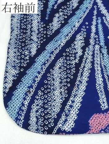 平和屋着物∴夏物　浴衣　有松鳴海絞り　草花文　綿　逸品　CABJ0016ng