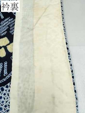 平和屋着物∴夏物　浴衣　有松鳴海絞り　花唐草文　綿　逸品　CABJ0017ng