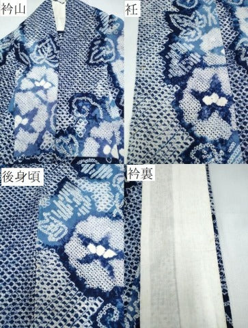 平和屋着物∴夏物　浴衣　有松鳴海絞り　朝顔　綿　逸品　CABJ0021ng