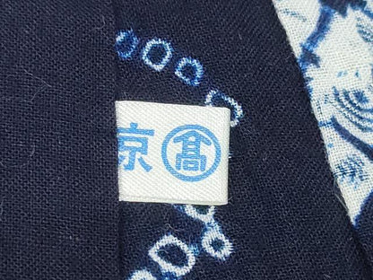平和屋着物∴夏物　浴衣　有松鳴海絞り　葡萄　間道　高島屋扱い　綿　逸品　CABJ0020ng