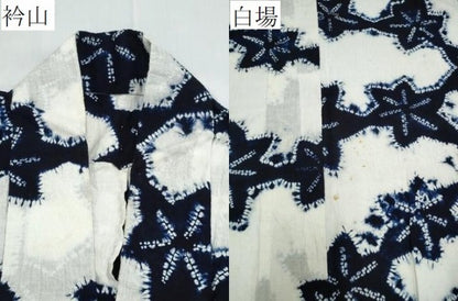 平和屋着物∴夏物　浴衣　有松鳴海絞り　舞葉文　綿　逸品　CABJ0023ng