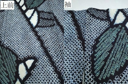 平和屋着物∴夏物　浴衣　有松鳴海絞り　枝葉文　綿　逸品　CABJ0024ng