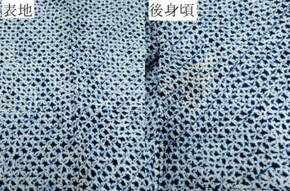 平和屋着物∴夏物　男性　浴衣　有松鳴海絞り　三浦絞り　綿　逸品　CABJ0026ng