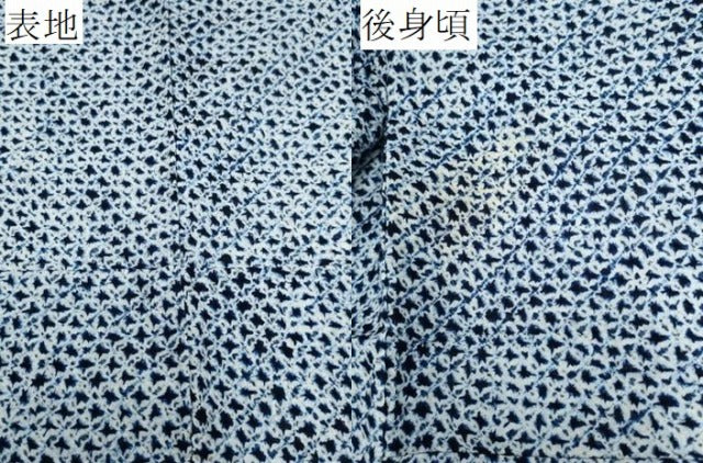 平和屋着物∴夏物　男性　浴衣　有松鳴海絞り　三浦絞り　綿　逸品　CABJ0026ng