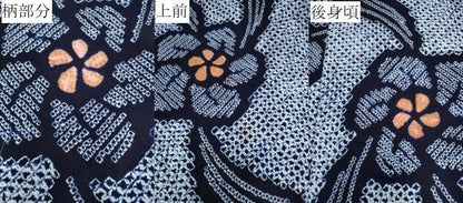平和屋着物∴夏物　浴衣　有松鳴海絞り　舞花文　綿　逸品　CABJ0028ng