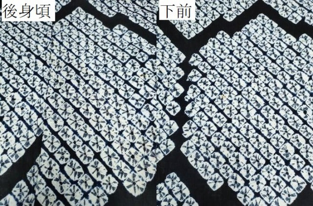 平和屋着物∴夏物　浴衣　有松鳴海絞り　亀甲花文　綿　逸品　未使用　CABJ0030ng