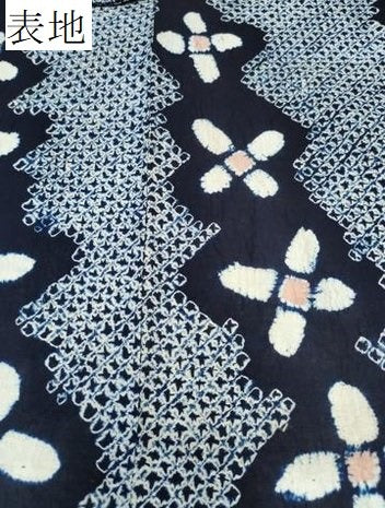 平和屋着物∴夏物　浴衣　有松鳴海絞り　斜線花文　綿　逸品　CABJ0032ng