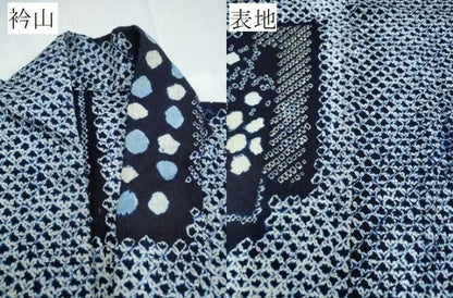 平和屋着物∴夏物　浴衣　有松鳴海絞り　短冊重ね文　綿　逸品　CABJ0042ng