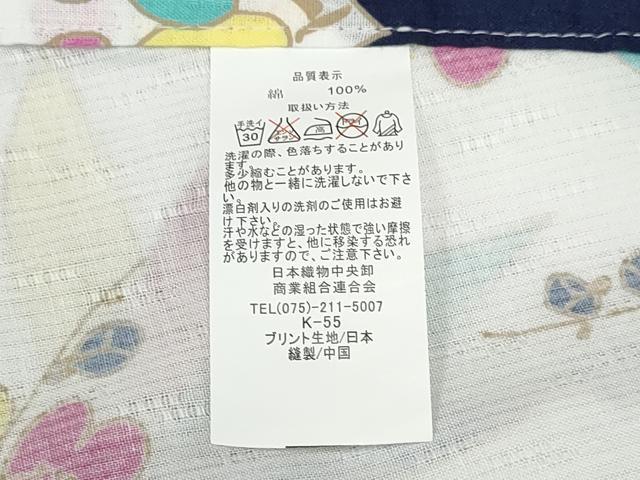 平和屋着物∴夏物　浴衣　松竹梅　綿　逸品　未使用　CABJ0044ng