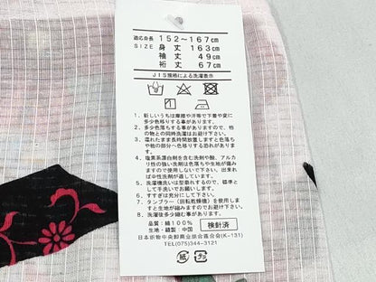 平和屋着物∴夏物　浴衣　鞠牡丹花文　綿　逸品　未使用　CABJ0045ng