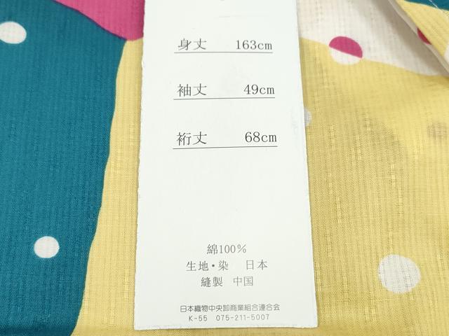 平和屋着物∴夏物　浴衣　切嵌文　綿　逸品　未使用　CABJ0049ng