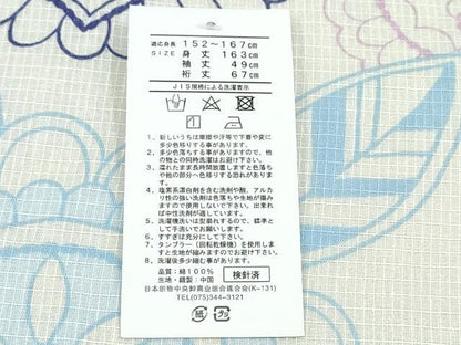 平和屋着物∴夏物　浴衣　綿紅梅　花丸文　綿　逸品　未使用　CABJ0050ng