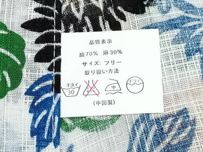 平和屋着物∴夏物　浴衣・小紋兼用　舞蝶菊唐草文　綿麻　逸品　未使用　CABJ0053ng