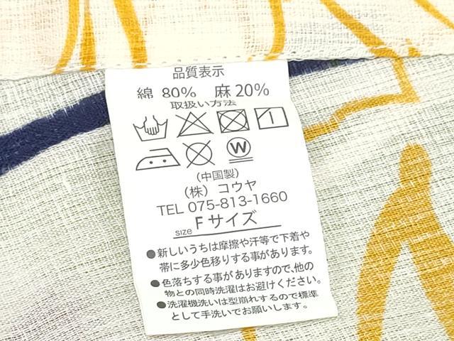 平和屋着物∴夏物　浴衣・小紋兼用　葡萄　綿麻　逸品　未使用　CABJ0057ng