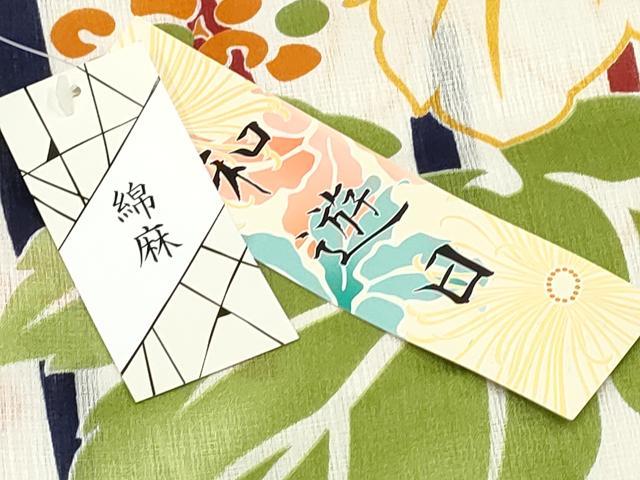 平和屋着物∴夏物　浴衣・小紋兼用　葡萄　綿麻　逸品　未使用　CABJ0057ng