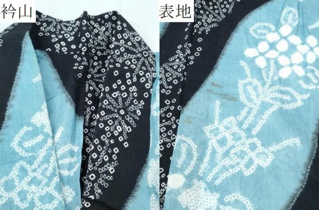 平和屋着物∴夏物　浴衣　有松鳴海絞り　霞花文　綿　逸品　CABJ0077ng