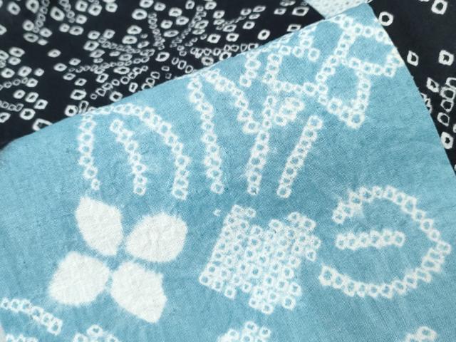 平和屋着物∴夏物　浴衣　有松鳴海絞り　霞花文　綿　逸品　CABJ0077ng