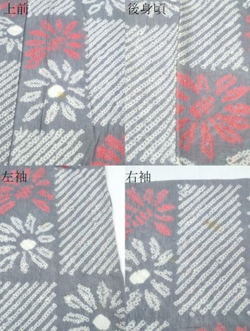 平和屋着物∴夏物　浴衣　有松鳴海絞り　市松菊文様　綿　逸品　CABJ0079ng