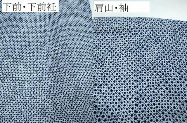 平和屋着物∴夏物　男性　浴衣　有松鳴海絞り　三浦絞り　綿　逸品　CABJ0081ng