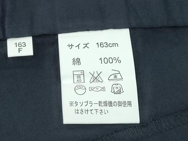 平和屋着物∴夏物　訪問着・浴衣兼用　絵羽浴衣　有松鳴海絞り　菊唐草文　濃紺地　綿　逸品　CABJ0086ng