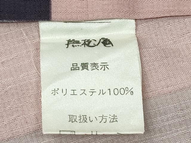 平和屋着物∴夏物　撫松庵　セオアルファ　小紋・浴衣兼用　花唐草文　洗える着物　逸品　CABJ0087ng