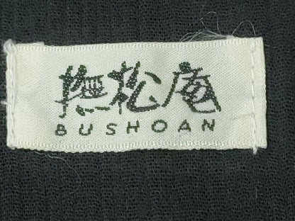 平和屋着物∴撫松庵　訪問着・浴衣兼用　吉祥丸文　黒地　綿　逸品　CABJ0089ng