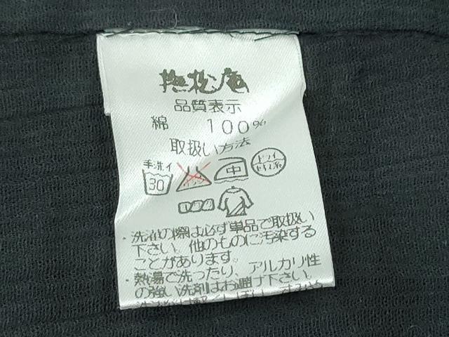 平和屋着物∴撫松庵　訪問着・浴衣兼用　吉祥丸文　黒地　綿　逸品　CABJ0089ng