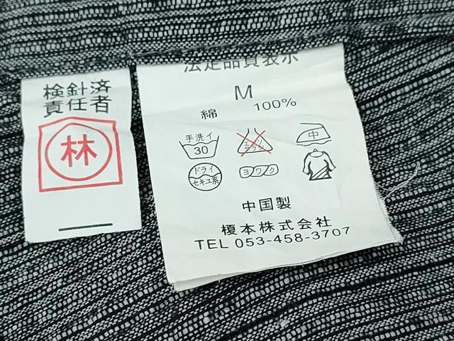 平和屋着物∴夏物 阿波しじら織 男性 浴衣 縞 綿 逸品 CABJ0094ng