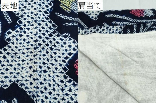 平和屋着物∴夏物　浴衣　有松鳴海絞り　孔雀羽文　綿　逸品　CABJ0107ng