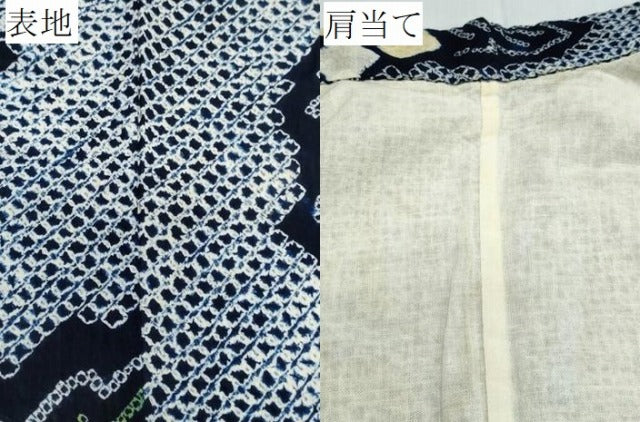 平和屋着物∴夏物　浴衣　有松鳴海絞り　枝牡丹　綿　逸品　CABJ0108ng