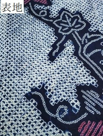 平和屋着物∴夏物　浴衣　有松鳴海絞り　葡萄蔦の葉文　綿　逸品　CABJ0109ng