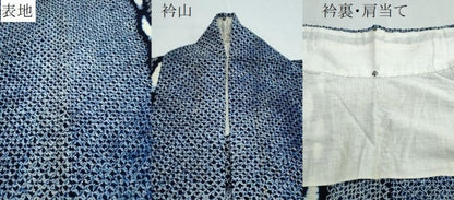平和屋着物∴夏物　浴衣　有松鳴海絞り　吉祥間道　綿　逸品　CABJ0110ng